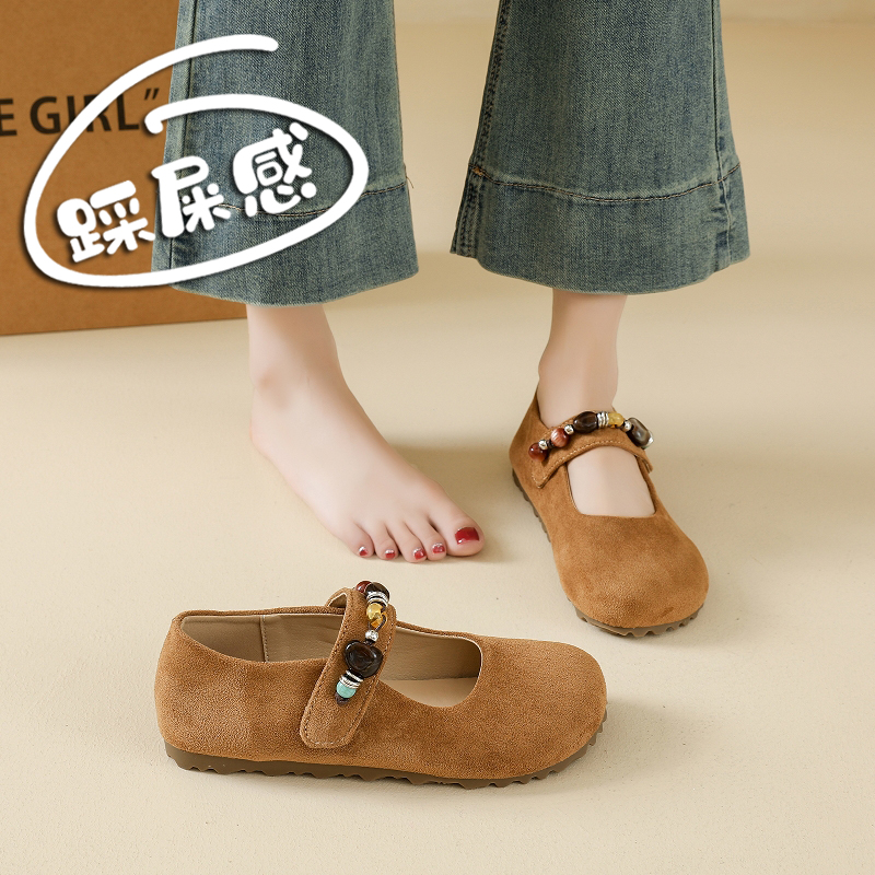 杨幂同款舒适软底平底豆豆鞋女