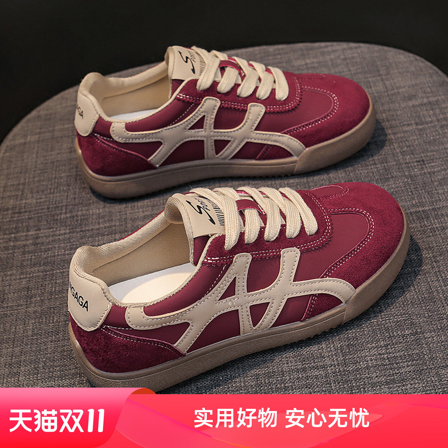 超火红色复古德训鞋女秋季2025新款勃肯单鞋平底孕妇休闲运动板鞋,女鞋,时尚休闲鞋,淘宝优惠券,粉丝福利购,淘宝优惠卷