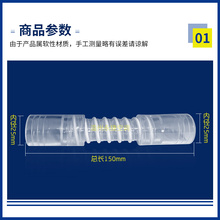 。中央空调排水管 风管机内机排水口连接管6分软接管 25透明对接