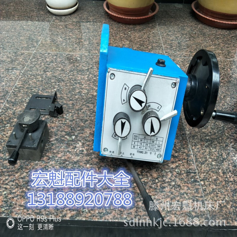 滕州钻铣床配件05走刀器变速箱进给器 齿轮精磨50c 06走刀器