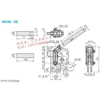 。原装同款MISUMI肘夹 替代米思米型垂直焊接式快速夹具夹钳MC09-