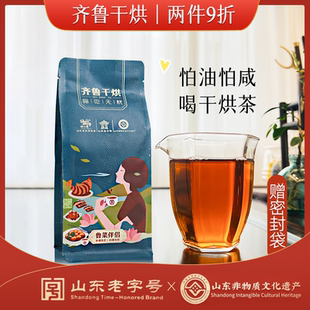 山东老字号正宗齐鲁干烘茶莱芜老干烘茶叶黄茶大叶茶特一125g袋装