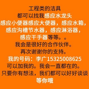 公厕所数显感应水箱节水器大槽小便池感应器自动冲水器 感应沟槽式