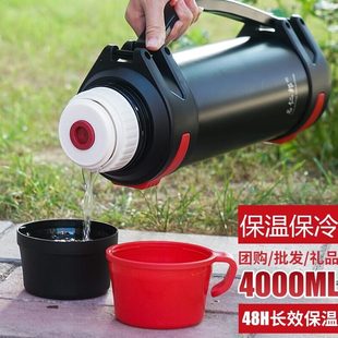 保温壶大容量4升户外旅行车载304不锈钢暖水壶家用便携大号热水瓶
