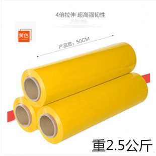 黑色pe缠绕膜塑料打包薄膜包装 薄膜工业保鲜膜拉伸膜宽50全国 包邮