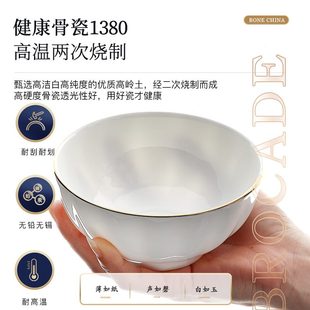 结婚送礼乔迁高档创意轻奢金边碗盘简约家用骨瓷餐具 锦牌碗碟套装