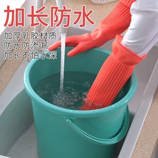 厨房洗碗手套女耐用橡胶乳胶家用耐磨加厚加长加绒防水家务洗衣服