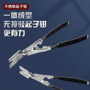 胶扣维修工具开灯钳拆灯工具胶扣起子拆塑料铆钉 汽车卡扣钳下压式