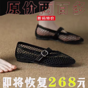 气质仙女风镂空单鞋 品牌断码 子韩版 真皮网鞋 女平底一脚蹬 女透气鞋