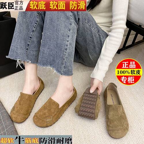 品牌断码复古圆头单鞋2025新款磨砂防滑豆豆鞋休闲软底女鞋一脚蹬