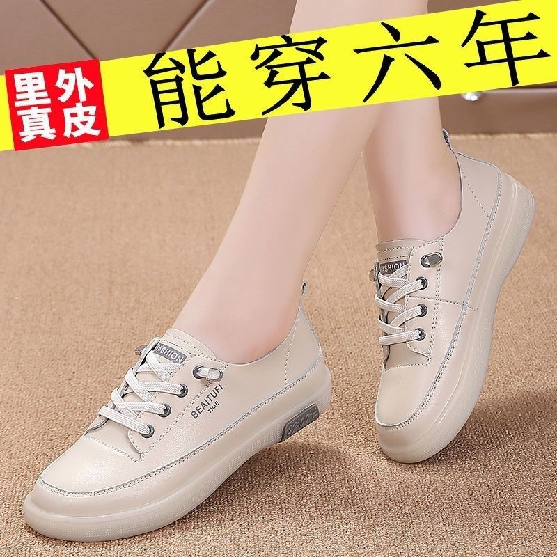 薏尔康断码真皮平底小白鞋女2025年春新款浅口防滑单鞋时尚运动鞋