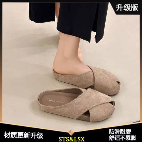 品牌特价平底包头拖鞋女外穿2026夏季新款复古防滑一脚蹬软底百搭