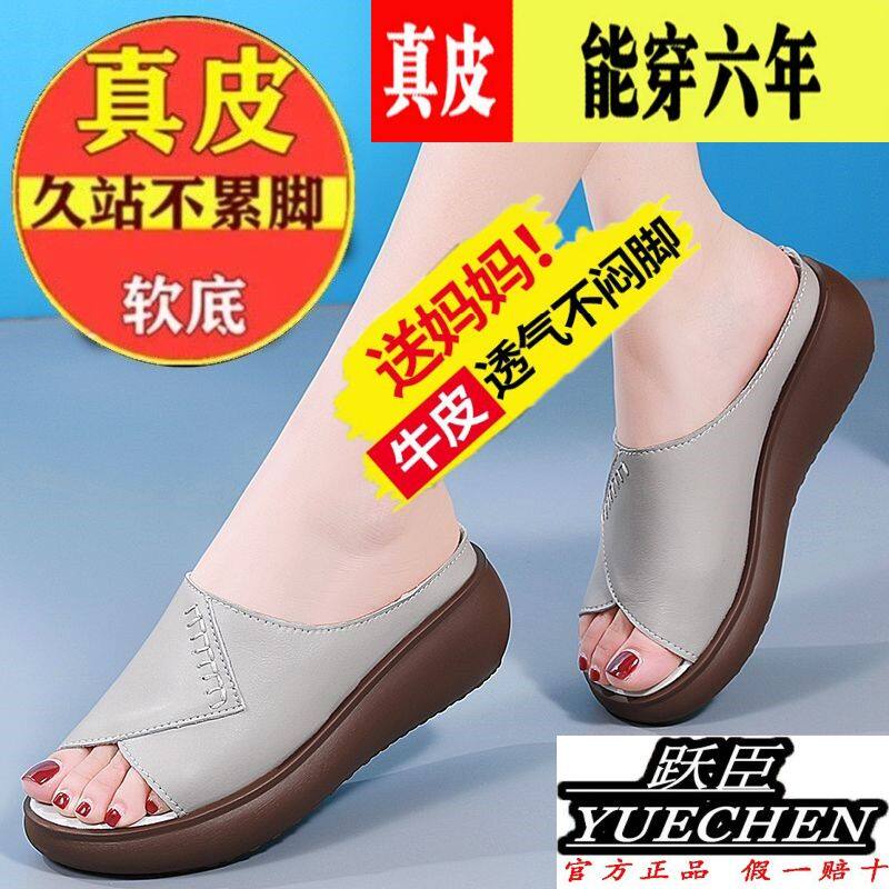品牌特价真皮复古拖鞋女夏外出外穿时尚女式洋气女士厚底松糕凉鞋
