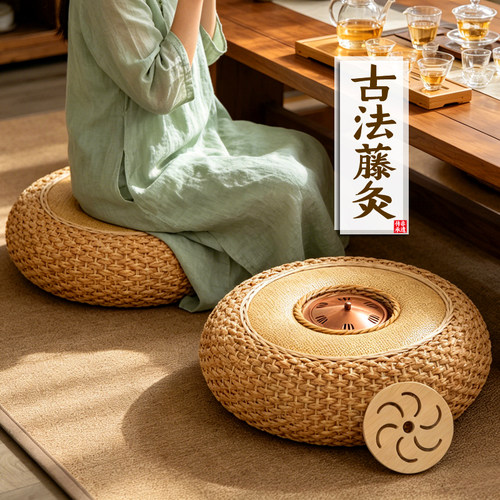 古法藤编艾灸蒲团坐垫坐灸凳