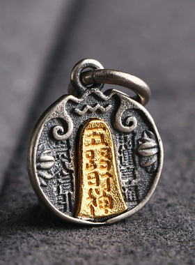 S925纯银五路财神文玩侧挂吊坠