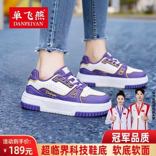 单飞燕踢毽子鞋2026新年款冬季男女毽子鞋爆米花鞋底专业毽球鞋紫