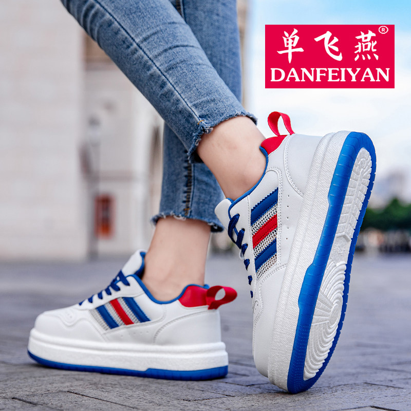 单飞燕2025夏季网布透气毽子鞋爆米花底高弹比赛专用踢毽子专用鞋