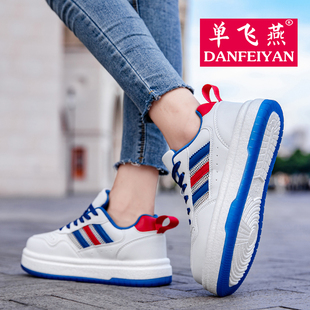 单飞燕2026夏季网布透气毽子鞋爆米花底高弹比赛专用踢毽子专用鞋