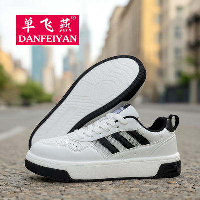 单飞燕夏季轻便爆米花踢毽子鞋夏季男女士运动大白踢毽子鞋