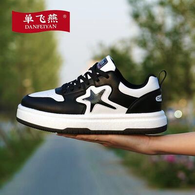 单飞燕毽子鞋5A爆米花鞋底新款男女低帮正品踢毽子鞋大白专用毽鞋