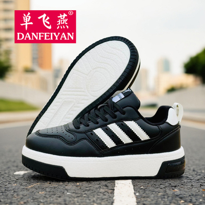 单飞燕夏季轻便爆米花踢毽子鞋春季男女士运动大白踢毽子鞋