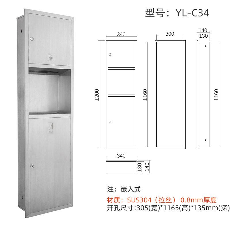 二合一抽纸盒304不锈钢纸巾架酒店商场垃圾桶厂家直销暗装C34