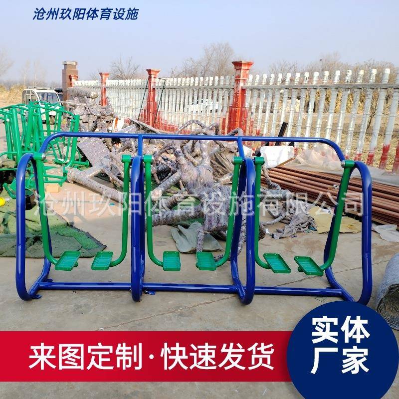 工厂定制各类室外健身器材户外健身路径来图加工制作户外漫步机