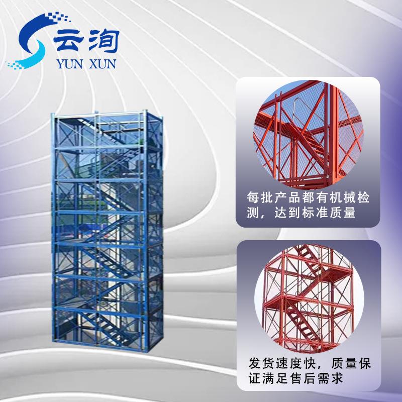 爆品桥梁建筑基坑施工安全梯笼安全爬梯组合式梯笼垂直梯施工梯