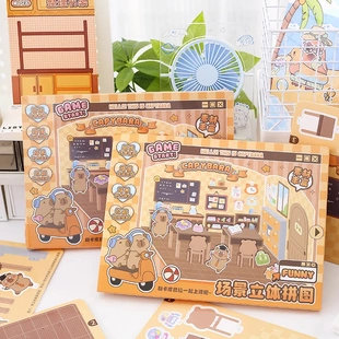 卡皮巴拉的旅行立体拼图 卡通可爱豚豚儿童拼图益智玩具六一礼物