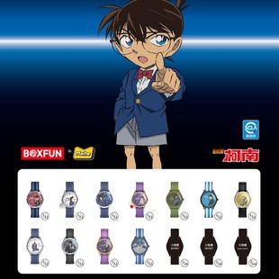 麦和文具 正版名侦探柯南消失的手表系列手腕表盲盒潮玩文创手表