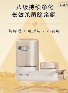安吉尔陶瓷龙头净LT3672-CF30(陶瓷)(白色)一机3芯（加自带）