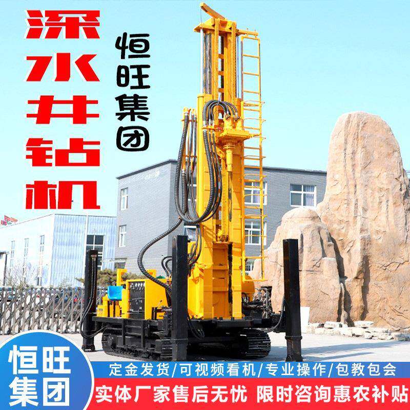 履带气动钻井机大型打岩石钻机恒旺打井机农用深水井钻机打井机