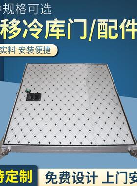 30年工厂定制定做电动冷库平移门2*2米彩钢不锈钢门