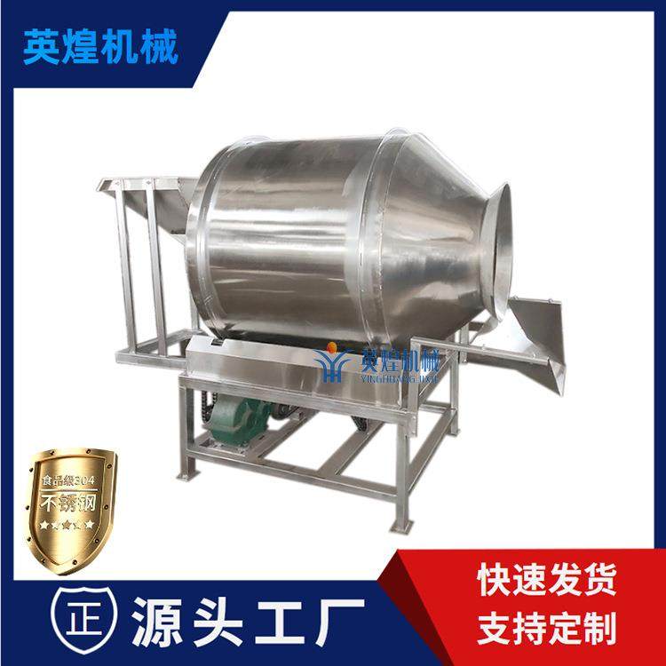 变频调速304不锈钢滚筒搅拌机菌种滚筒拌料机笋丝调味搅拌机,清洗/食品/商业设备,食品搅拌机,淘宝优惠券,粉丝福利购,淘宝优惠卷
