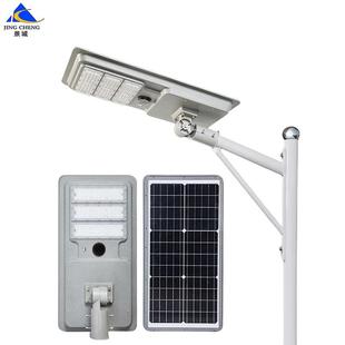 厂家太阳能庭院路灯小区街道50W80W100W太阳能一体化照明灯