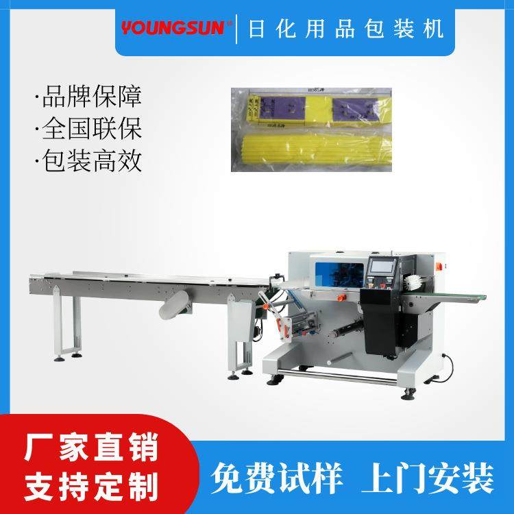 海绵拖把头包装机洗碗海绵块包装机自动日化用品枕式包装机