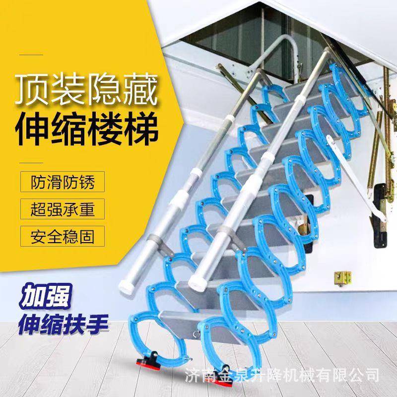 手动伸缩楼梯加厚家用电动复式升降隐形折叠收缩梯子