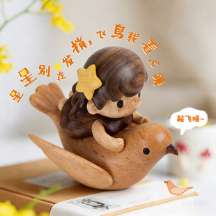实木飞鸟女孩桌面摆件可爱工位家居车载摆件治愈手办精致创意礼物