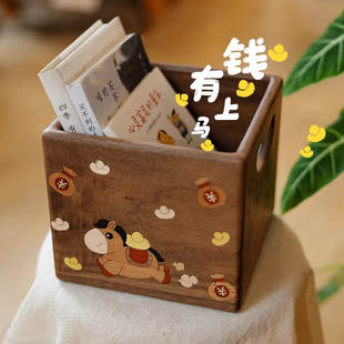 马上有钱收纳筐黑胡桃木实木收纳篮桌面杂物整理马年收纳盒摆件
