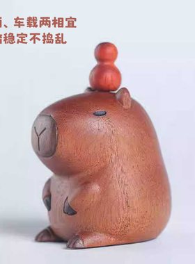 卡皮巴拉手机支架工位摆件桌面车载水豚情绪稳定佛系搞笑礼品情侣