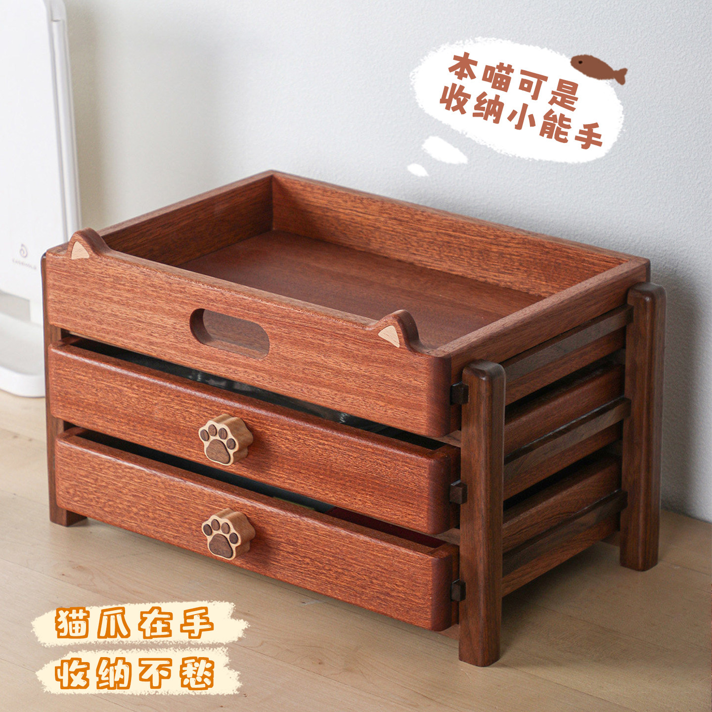 桌面收纳盒实木抽屉柜子多层开放式化妆品收纳文件置物架杯子展示图片
