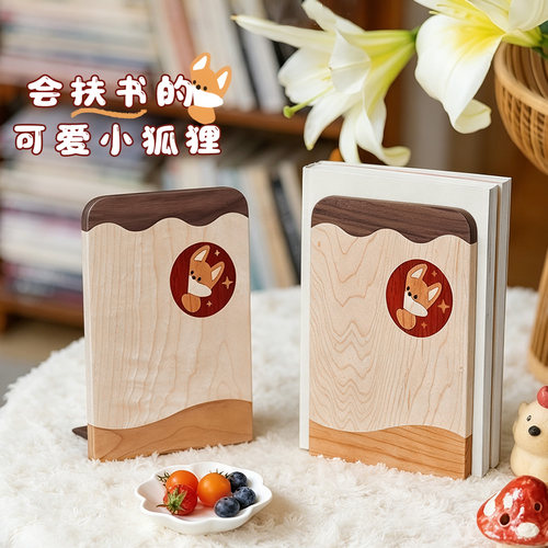 书立架桌面可伸缩书立卡通可爱书本收纳置物架桌面装饰学生用挡板