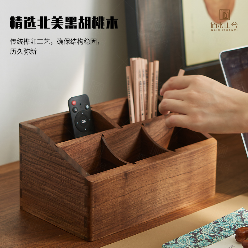 分格收纳盒客厅高级感轻奢多格古