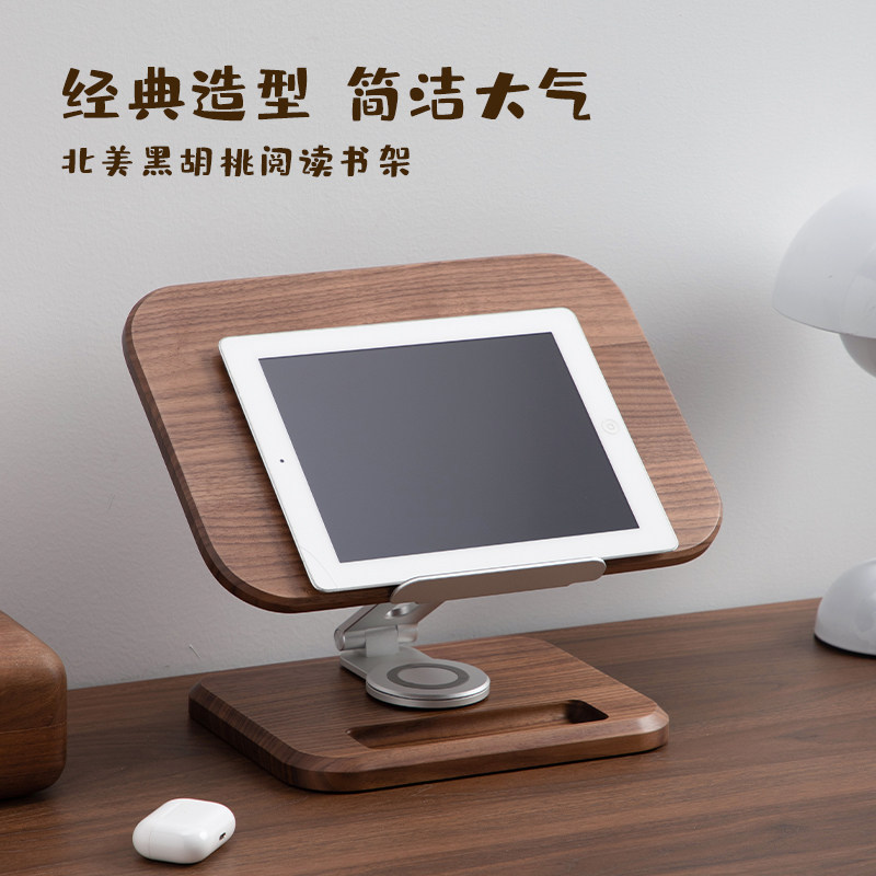调节旋转折叠看书阅读神器支架