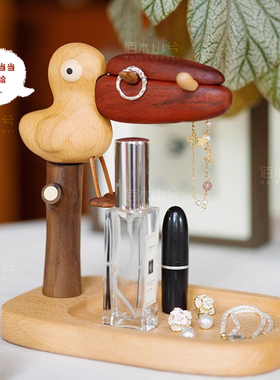 大嘴鸟钥匙架收纳进门玄关桌面首饰挂钩实木置物架摆件乔迁礼物