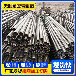 冷轧精密钢管厂家45号小口径冷拔薄壁空心无缝精密圆管切割