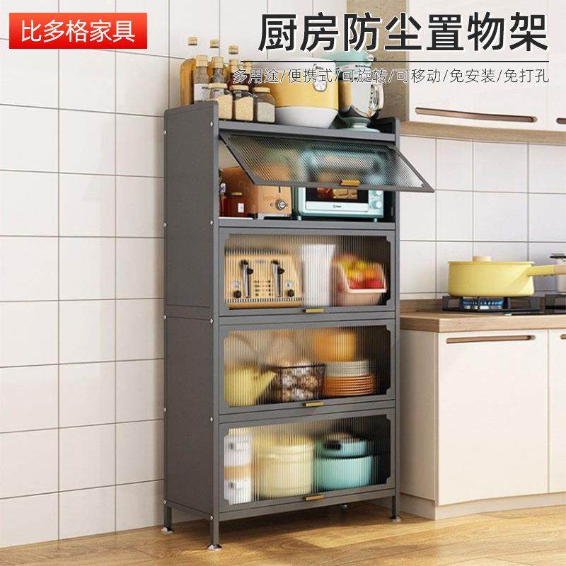 厨房置物架餐边柜小户型橱柜碗碟收纳架带门防尘厨具收纳柜防尘架,收纳整理,书桌收纳置物架,淘宝优惠券,粉丝福利购,淘宝优惠卷