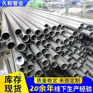 精密光亮管厚壁小口径冷轧精密钢管可切割钢管厂家 精密管45
