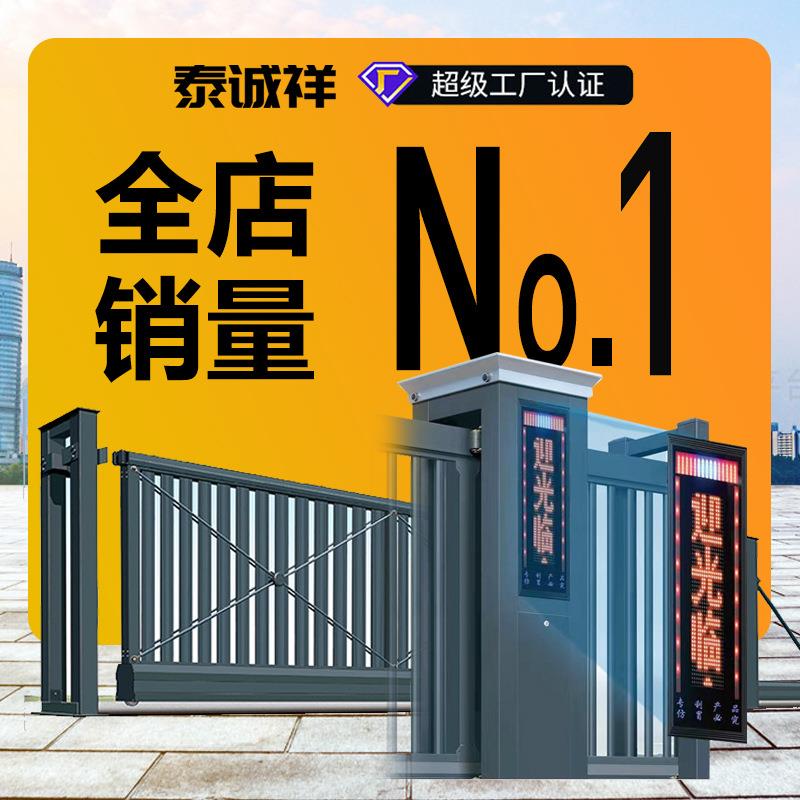 悬浮门厂家电动智能自动遥控无轨大门铝合金庭院工厂直线平移门