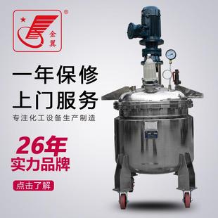 环氧树脂胶水脱泡乳化分散机真瓷胶高速真空搅拌强力美缝剂分散机